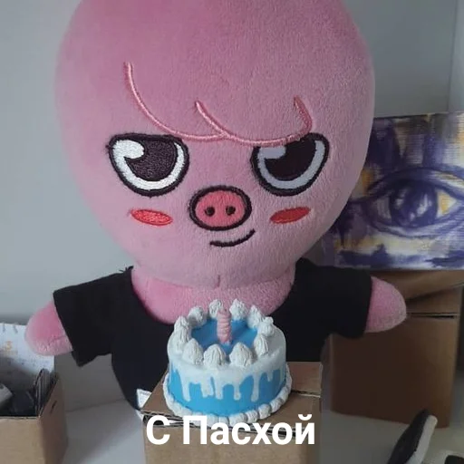 🎂 Стикер «skzoo» для Telegram