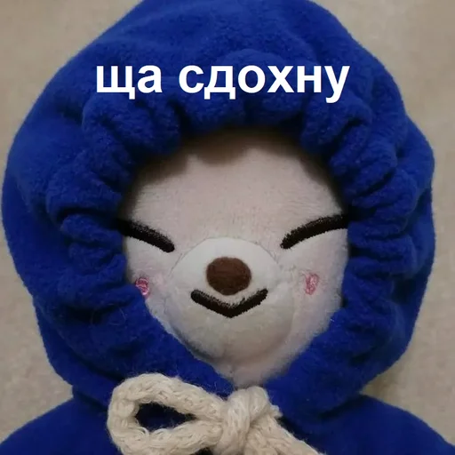 ☠️ Стикер «скзуворлддоминейшен» для Telegram