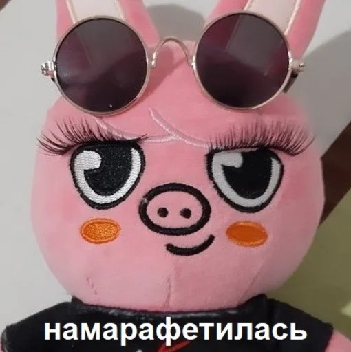 💅 Стикер «скзуворлддоминейшен» для Telegram