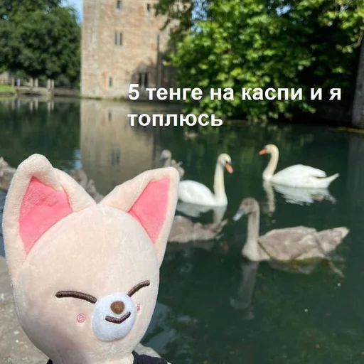 🤩 Стикер «скзуворлддоминейшен» для Telegram