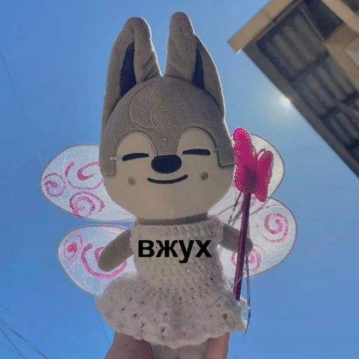 🧚‍♀️ Стикер «скзуворлддоминейшен» для Telegram