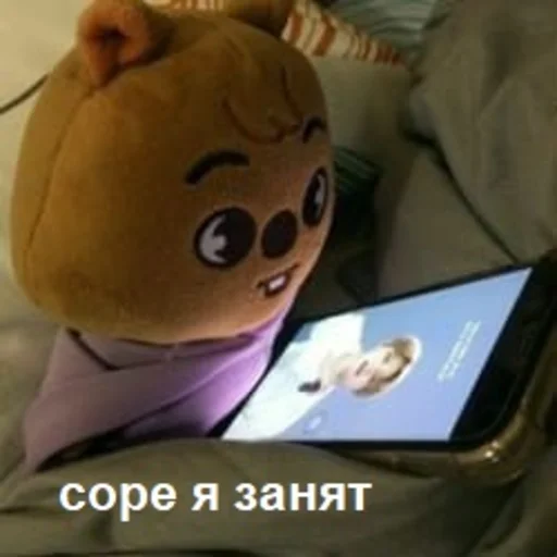 🙄 Стикер «скзуворлддоминейшен» для Telegram