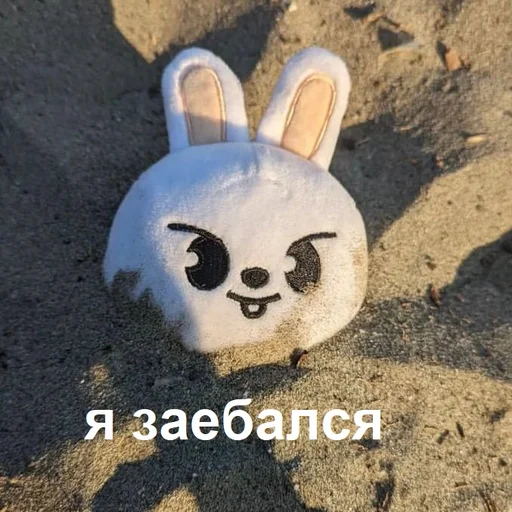 🤩 Стикер «скзуворлддоминейшен» для Telegram