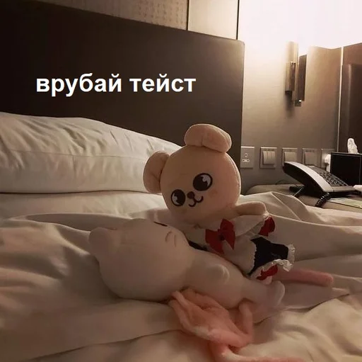 🥰 Стикер «скзуворлддоминейшен» для Telegram