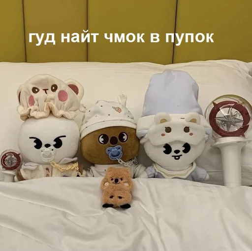 😴 Стикер «скзуворлддоминейшен» для Telegram