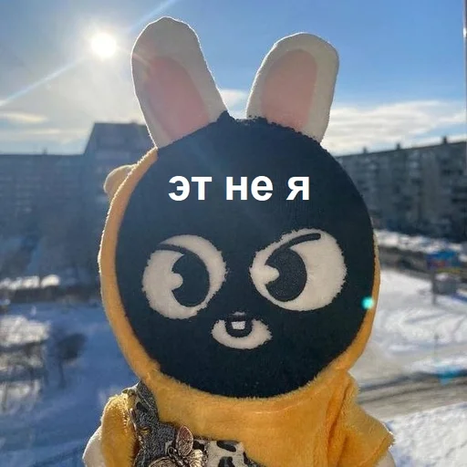 🥸 Стикер «скзуворлддоминейшен» для Telegram