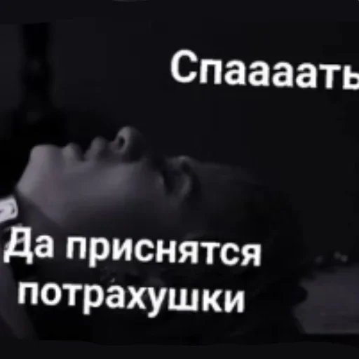 😴 Стикер «На все случаи жизни» для Telegram