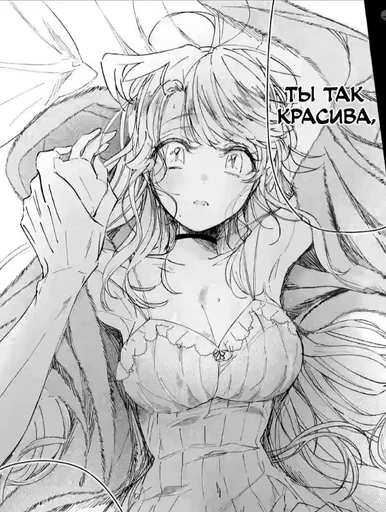 Стикерпак Assassin and Cinderella для Telegram