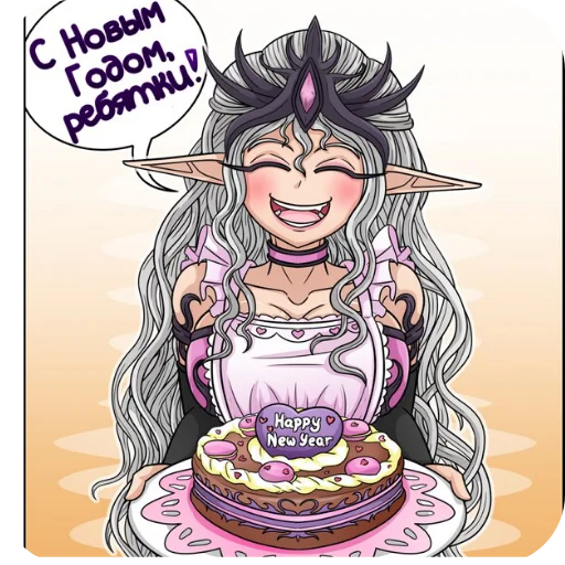 🎂 Стикер «Слааняша» для Telegram