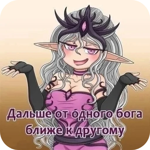 🖼 Стикер «Слааняша» для Telegram