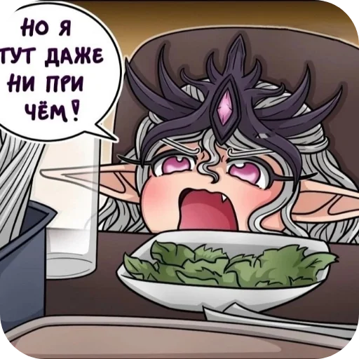 😺 Стикер «Слааняша» для Telegram