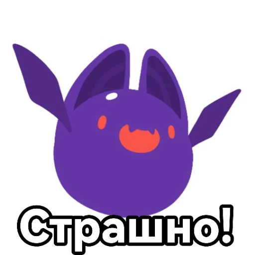 👻 Стикер «Слайм ранчер» для Telegram
