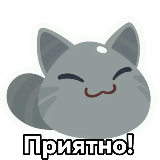 ☺️ Стикер «Слайм ранчер» для Telegram