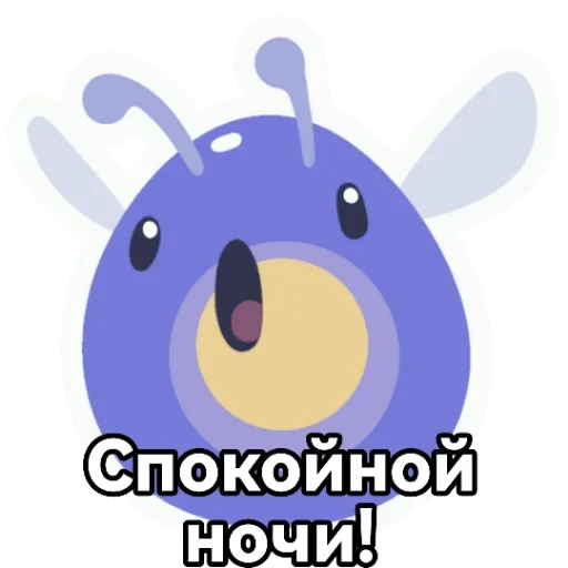 😮 Стикер «Слайм ранчер» для Telegram
