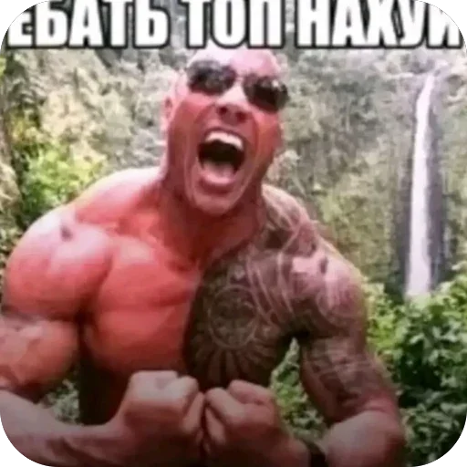 👍 Стикер «Сленг» для Telegram