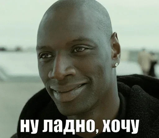 🙂 Стикер «Сленг» для Telegram