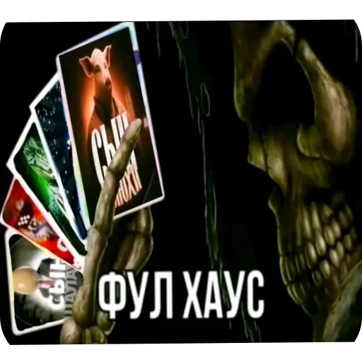 🃏 Стикер «Сленг» для Telegram