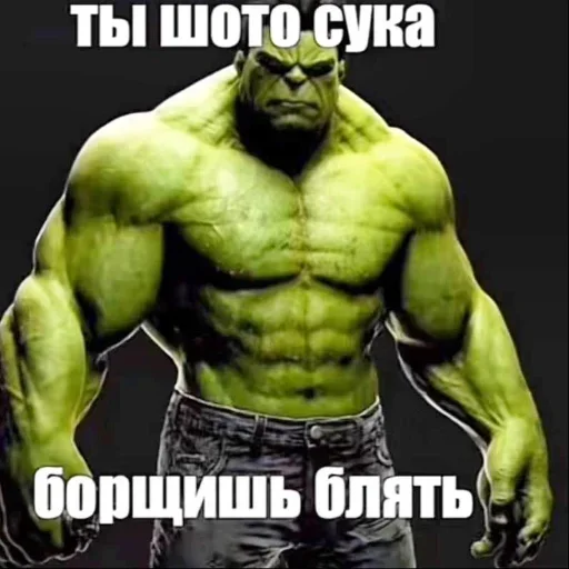 💪 Стикер «Сленг» для Telegram