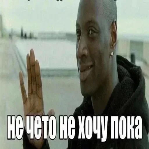 🙂‍↔️ Стикер «Сленг» для Telegram
