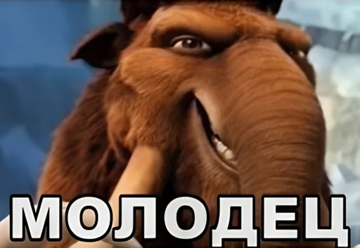 😁 Стикер «Сленг» для Telegram
