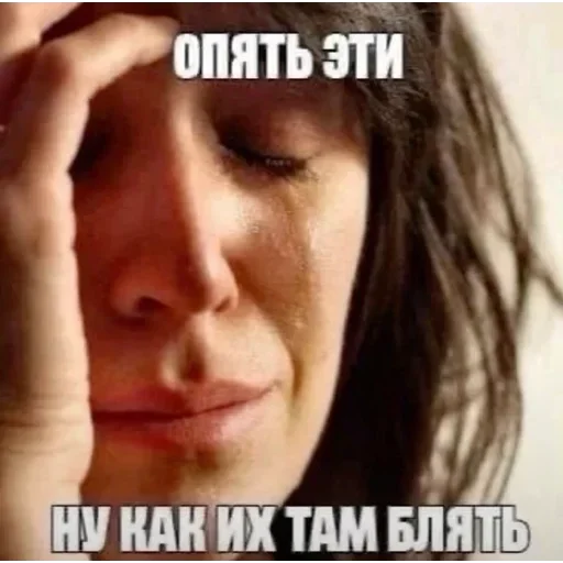 😥 Стикер «Сленг» для Telegram