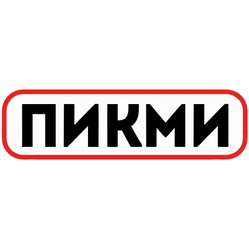 Стикер 12 👮 Сленговые фразы из тиктока