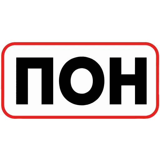 Стикер 3 👮 Сленговые фразы из тиктока