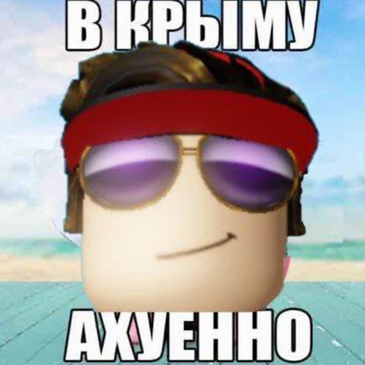 😎 Стикер «slap battles» для Telegram