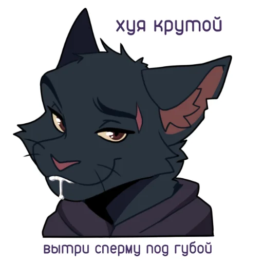😏 Стикер «Slasher 0.1» для Telegram