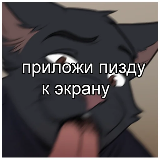 👅 Стикер «Slasher 0.1» для Telegram