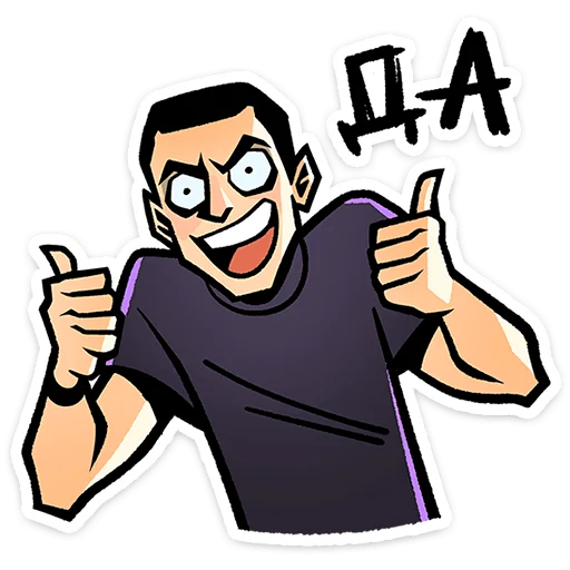 ⭐ Стикер «Славян» для Telegram