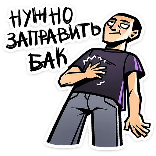 ⭐ Стикер «Славян» для Telegram