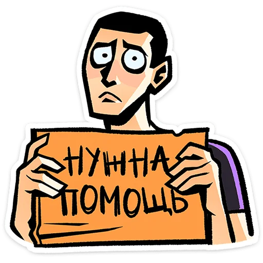 ⭐ Стикер «Славян» для Telegram