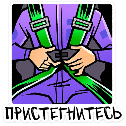 ⭐ Стикер «Славян» для Telegram