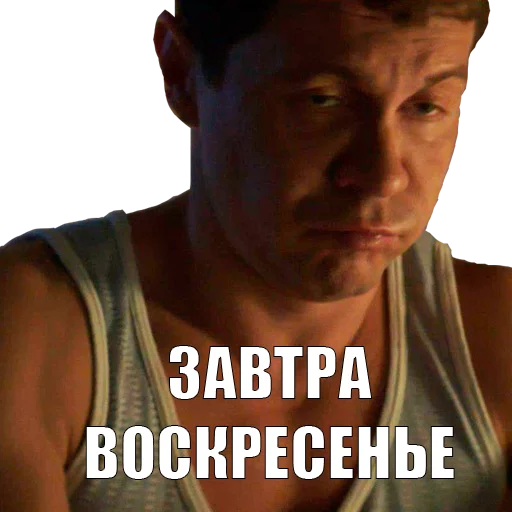 Обложка пака