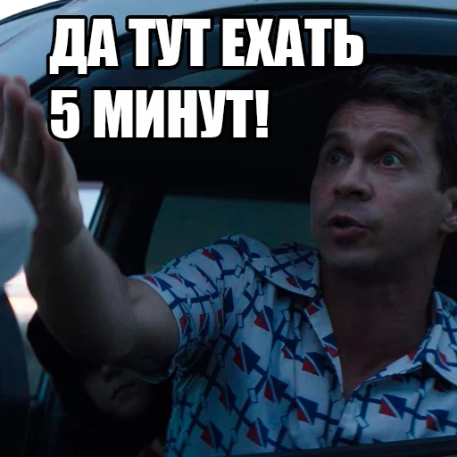 Стикер 7 Губернатор Остапенко