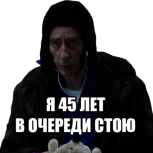 Стикер 11 Губернатор Остапенко
