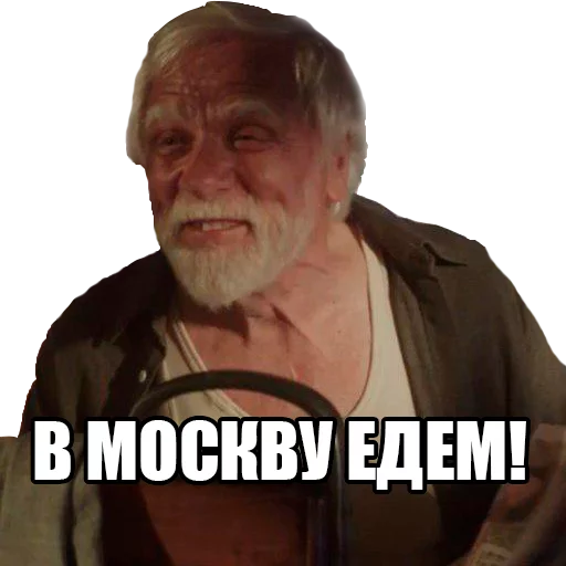 Стикер 13 Губернатор Остапенко