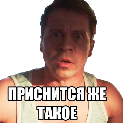 Стикер 15 Губернатор Остапенко
