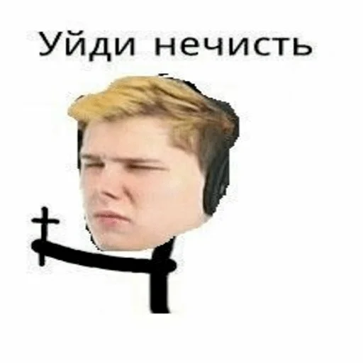 🤨 Стикер «Хаосим» для Telegram