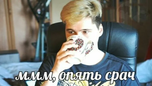 ☕️ Стикер «Хаосим» для Telegram