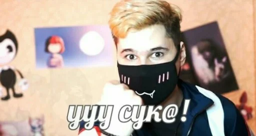 👺 Стикер «Хаосим» для Telegram
