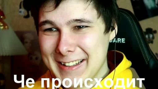 😅 Стикер «Хаосим» для Telegram