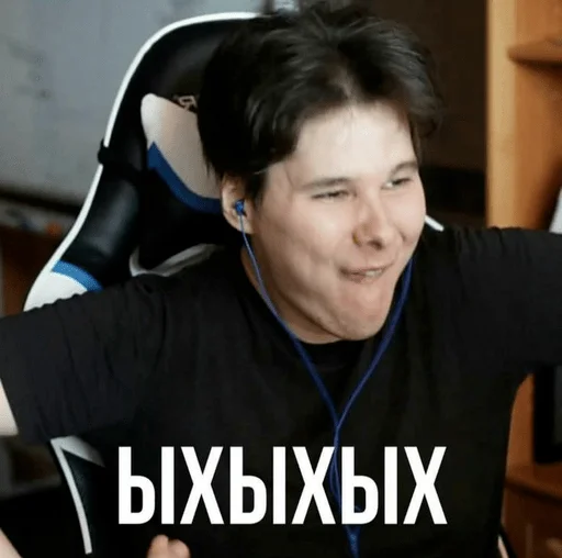 😏 Стикер «Хаосим» для Telegram
