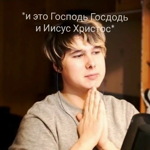 🙏 Стикер «Хаосим» для Telegram