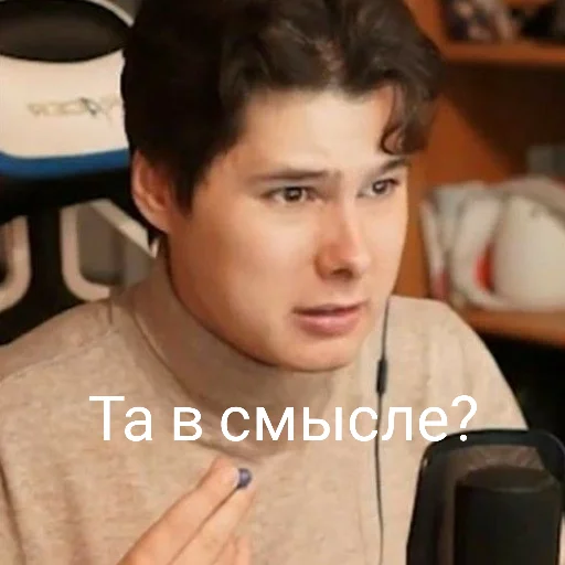 😿 Стикер «Хаосим» для Telegram