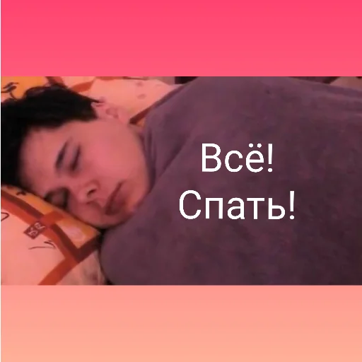 😴 Стикер «Хаосим» для Telegram
