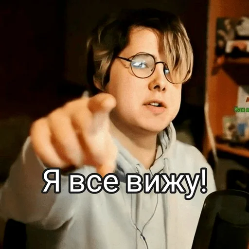 👀 Стикер «Хаосим» для Telegram