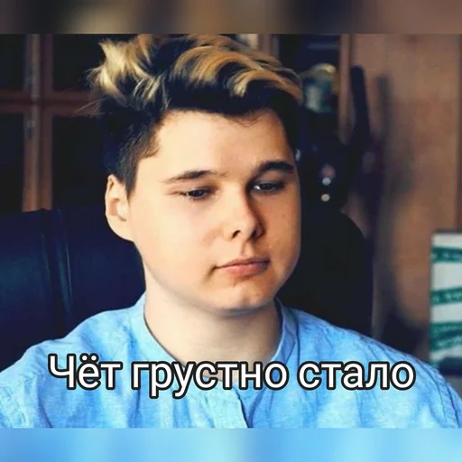 😕 Стикер «Хаосим» для Telegram