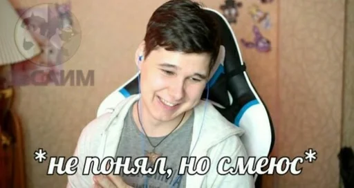 😅 Стикер «Хаосим» для Telegram